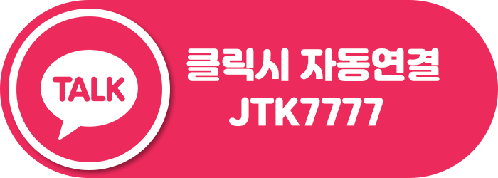 카톡